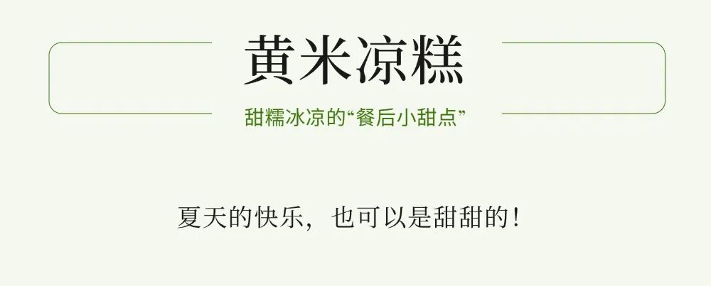 零售茶叶产品营销卖货高级感实景排版多画布长图文章长图aigc.jpg