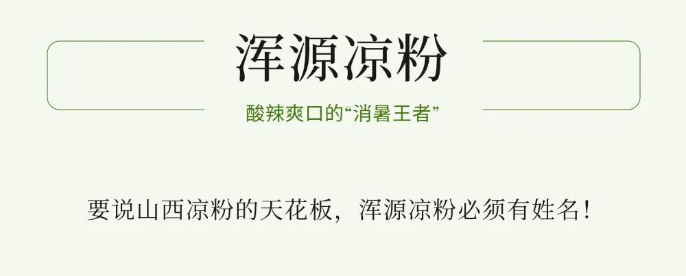 零售茶叶产品营销卖货高级感实景排版多画布长图文章长图aigc.jpg