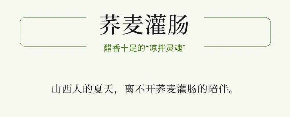 零售茶叶产品营销卖货高级感实景排版多画布长图文章长图aigc.jpg