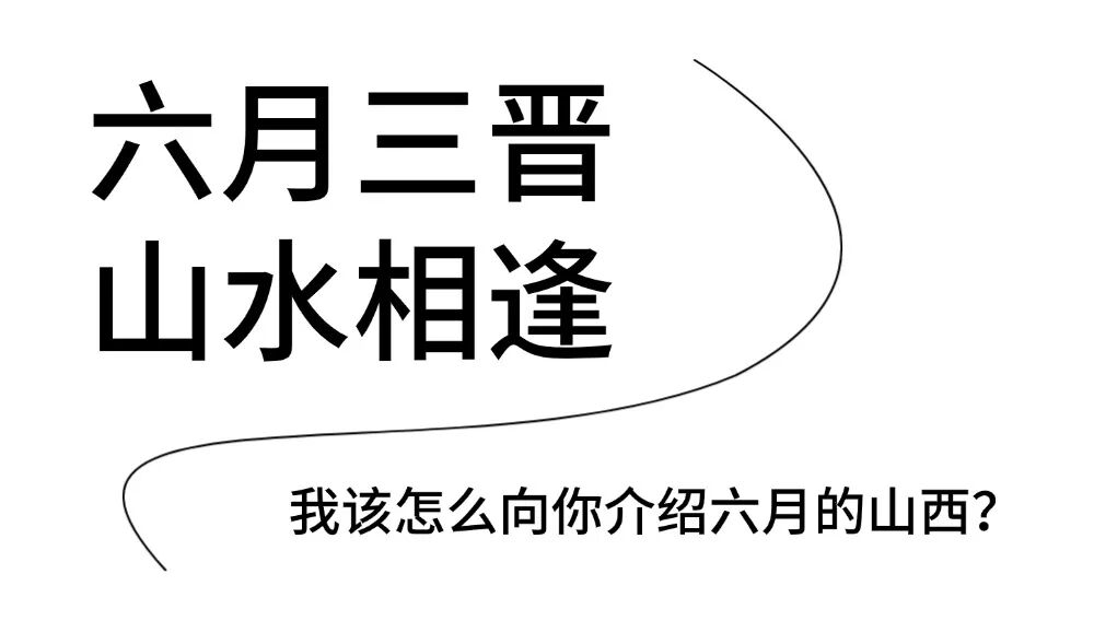 推窗见山2.jpg
