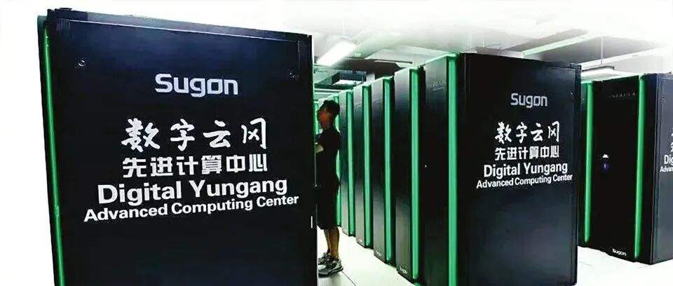 数字云冈先进计算中心
