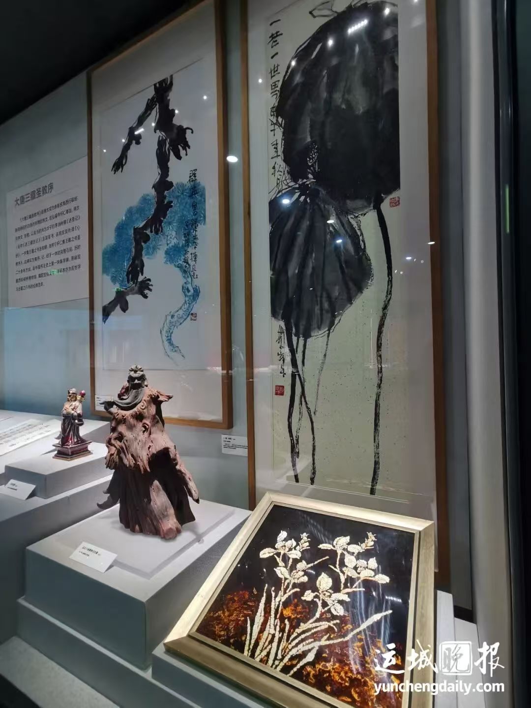 展览一角