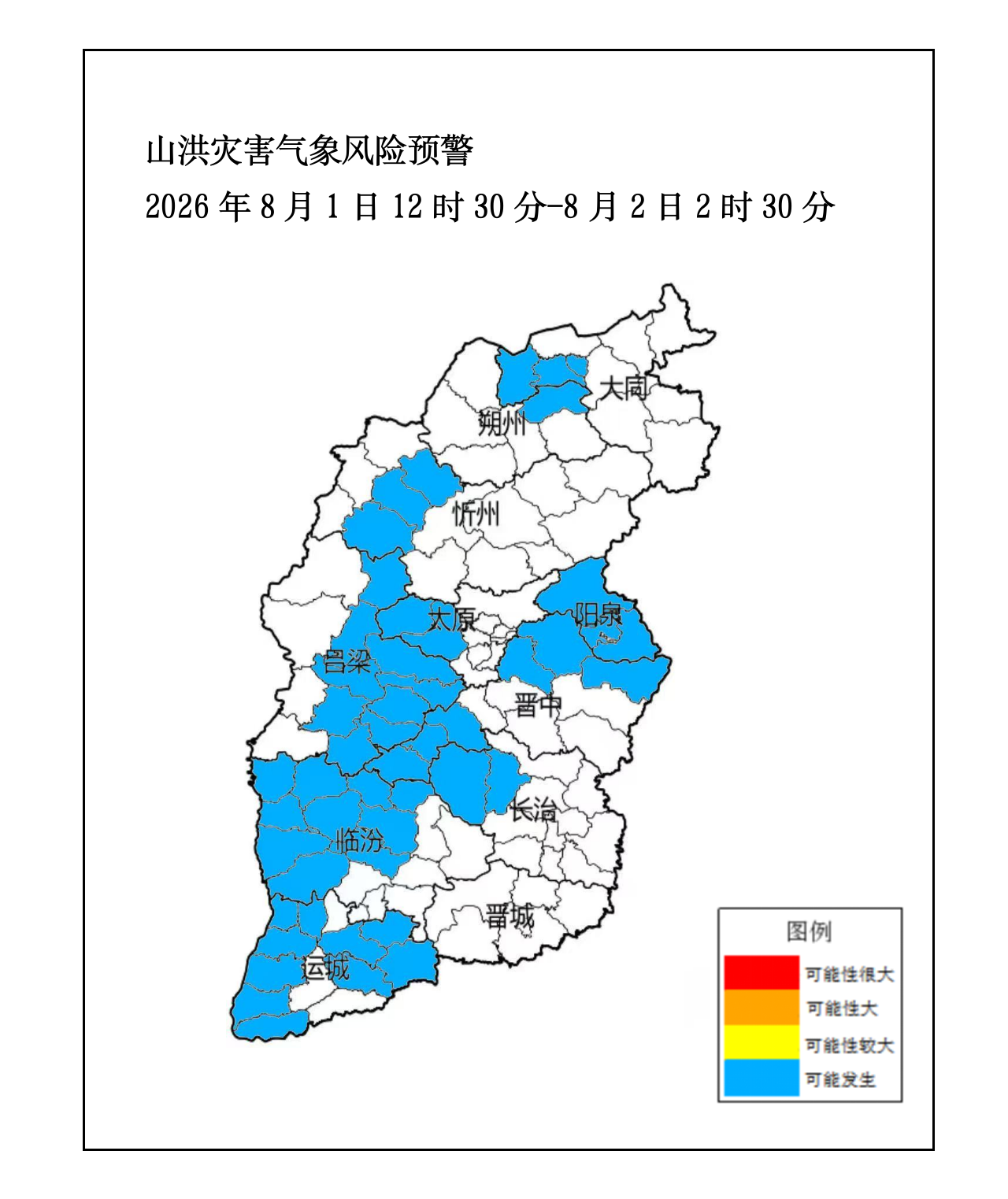 微信图片_20260801153659_25_500