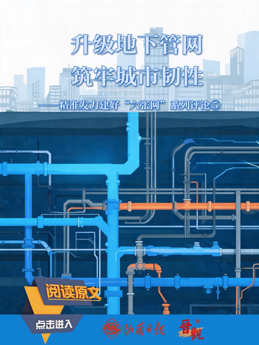 六张网5.jpg