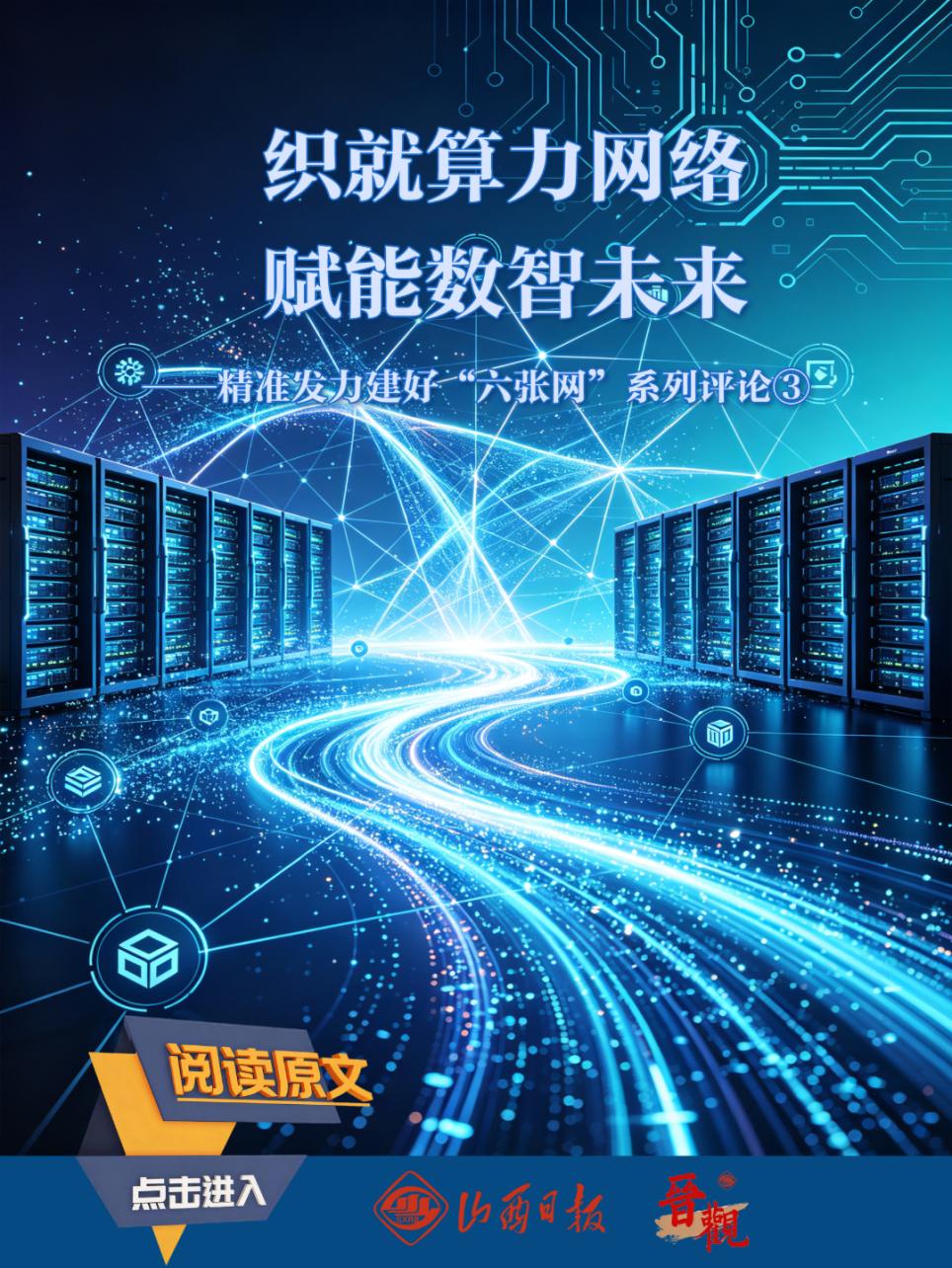 六张网3.jpg