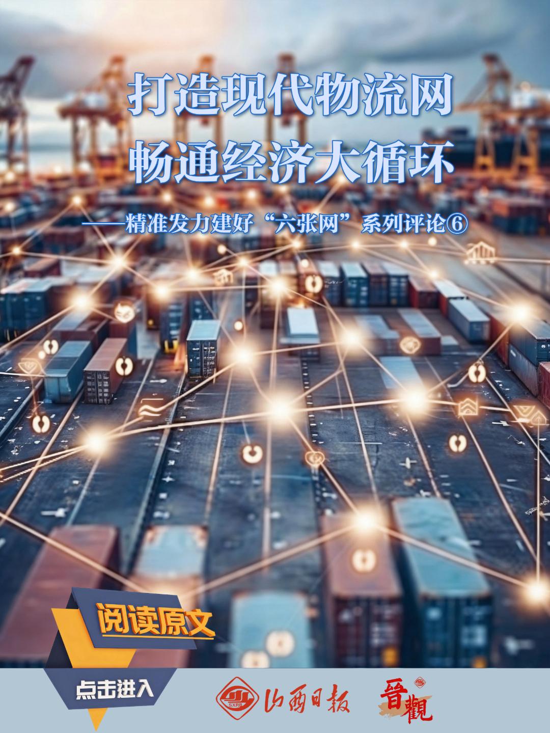 六张网6.jpg