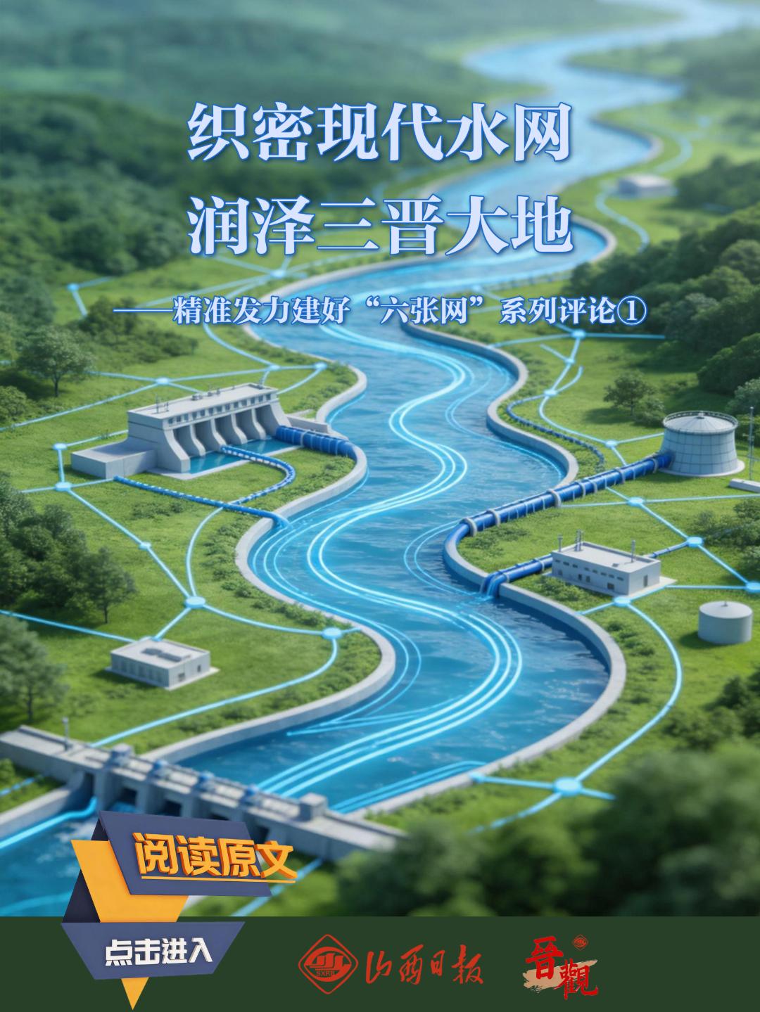 六张网1.jpg