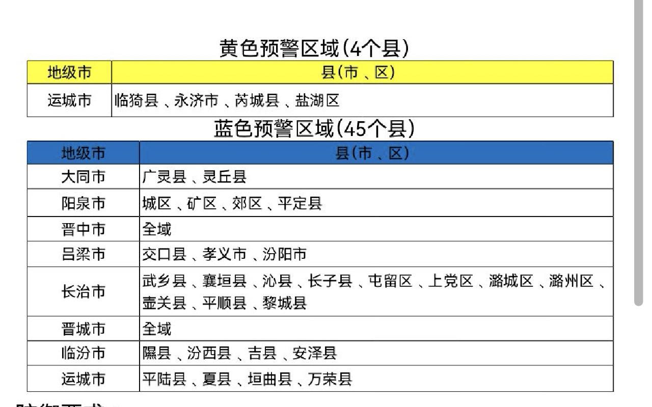 微信图片_20260803212328_19_29