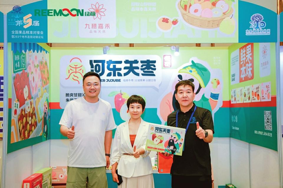 水果创业兄弟团第五届全国果品精准对接会在浙江嘉兴启幕,临猗冬枣凭实力出圈,与多位客商达成合作意向。周明飞摄