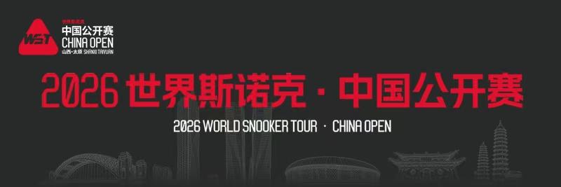 栏图