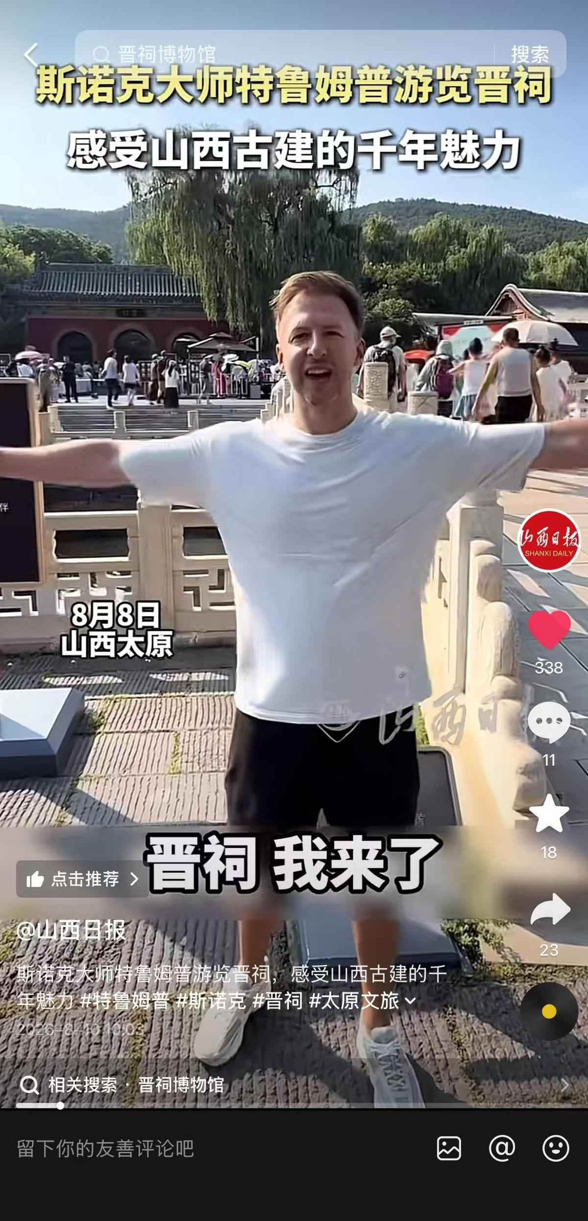 打卡4
