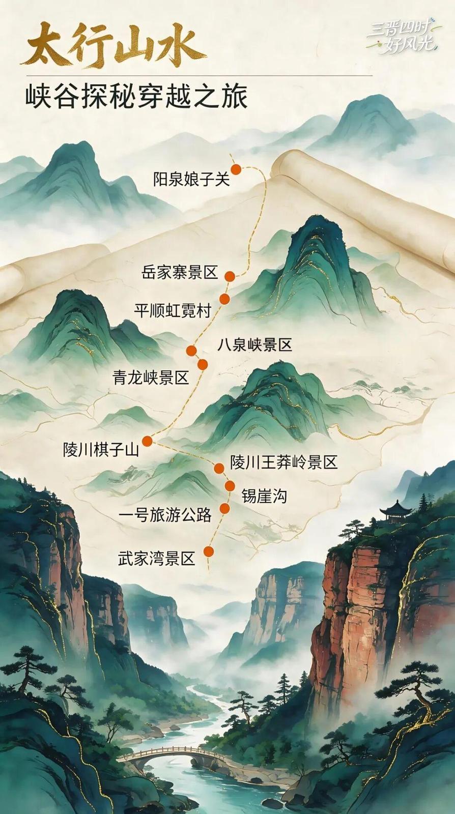 微信图片_2026-08-25_115219_161.jpg