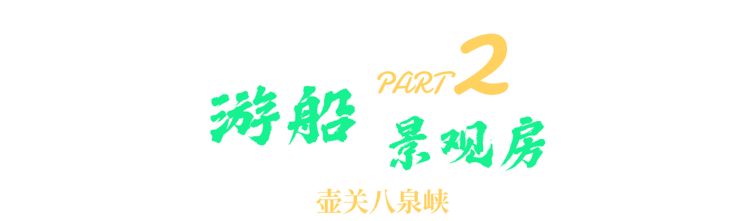 新年旅游出行攻略简约文章标题.png