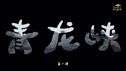 8月24日 (1)(1).gif