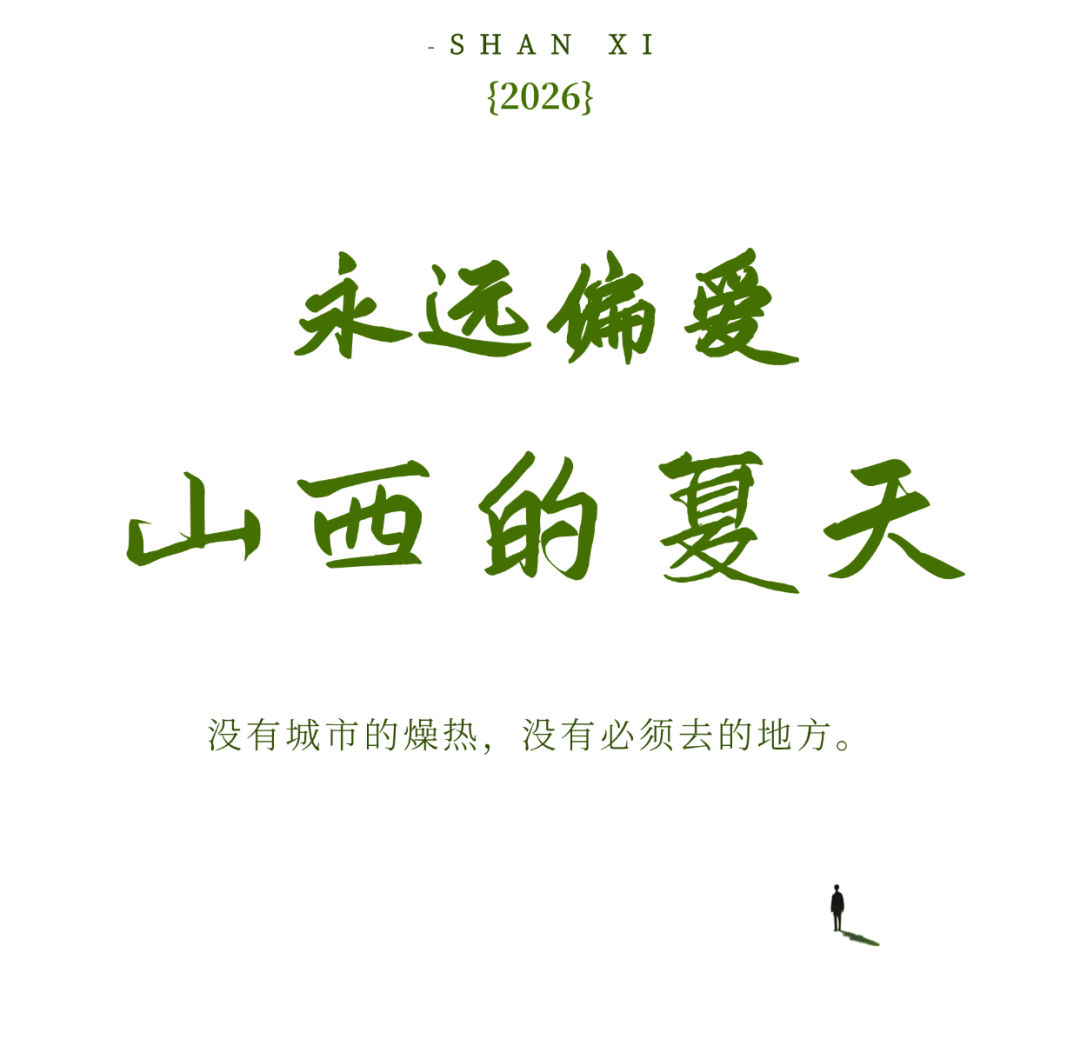 大气草地正能量早安励志日签海报.png