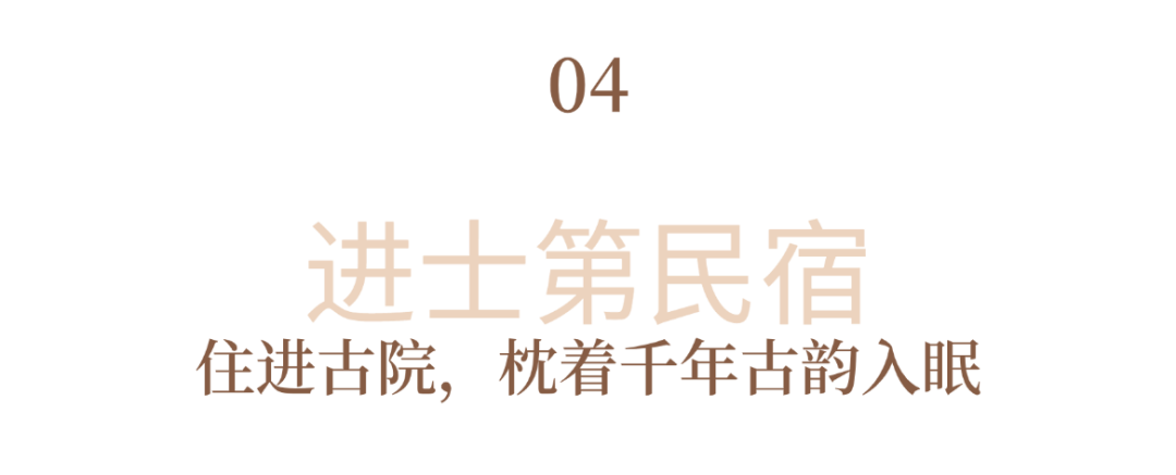 楼盘地标标题 (5).png