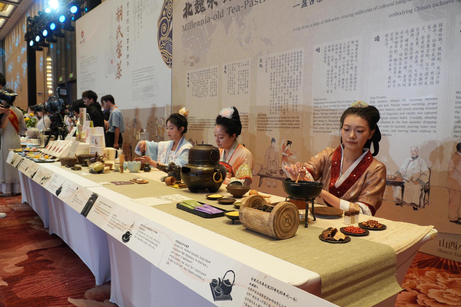 山西特色茶艺展示