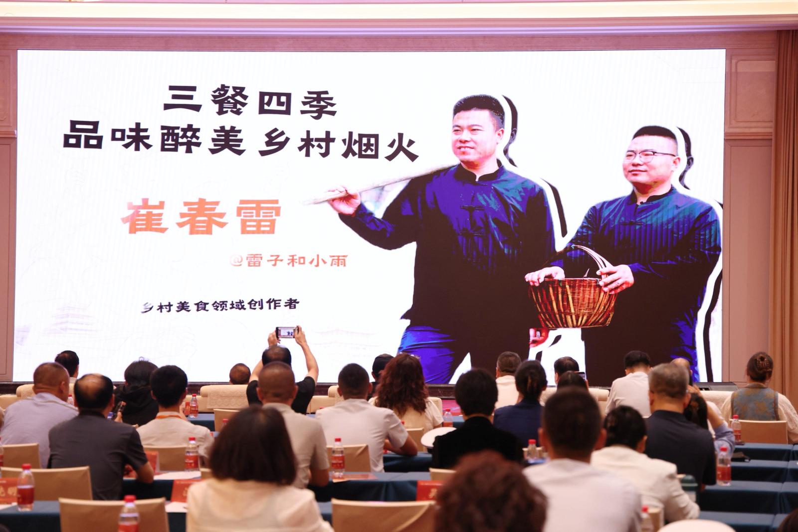 微信图片_20260907180243_30_4