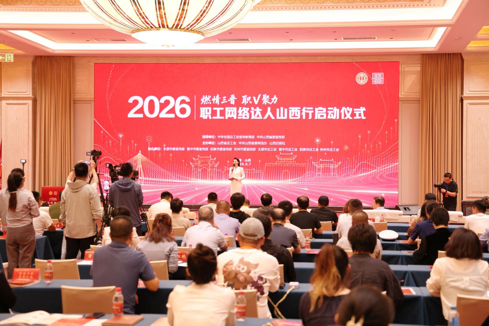 微信图片_20260907180238_28_4