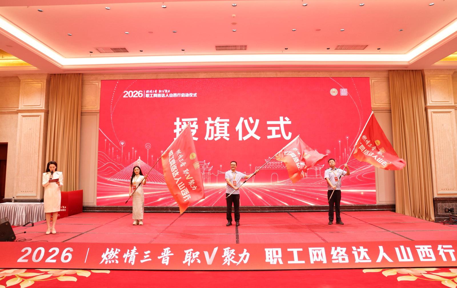 微信图片_20260907180250_32_4