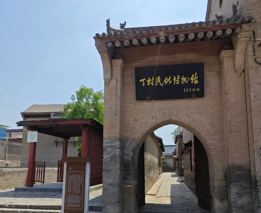 跟着悟空游山西之丁村遗址_1_Joya_来自小红书网页版.jpg