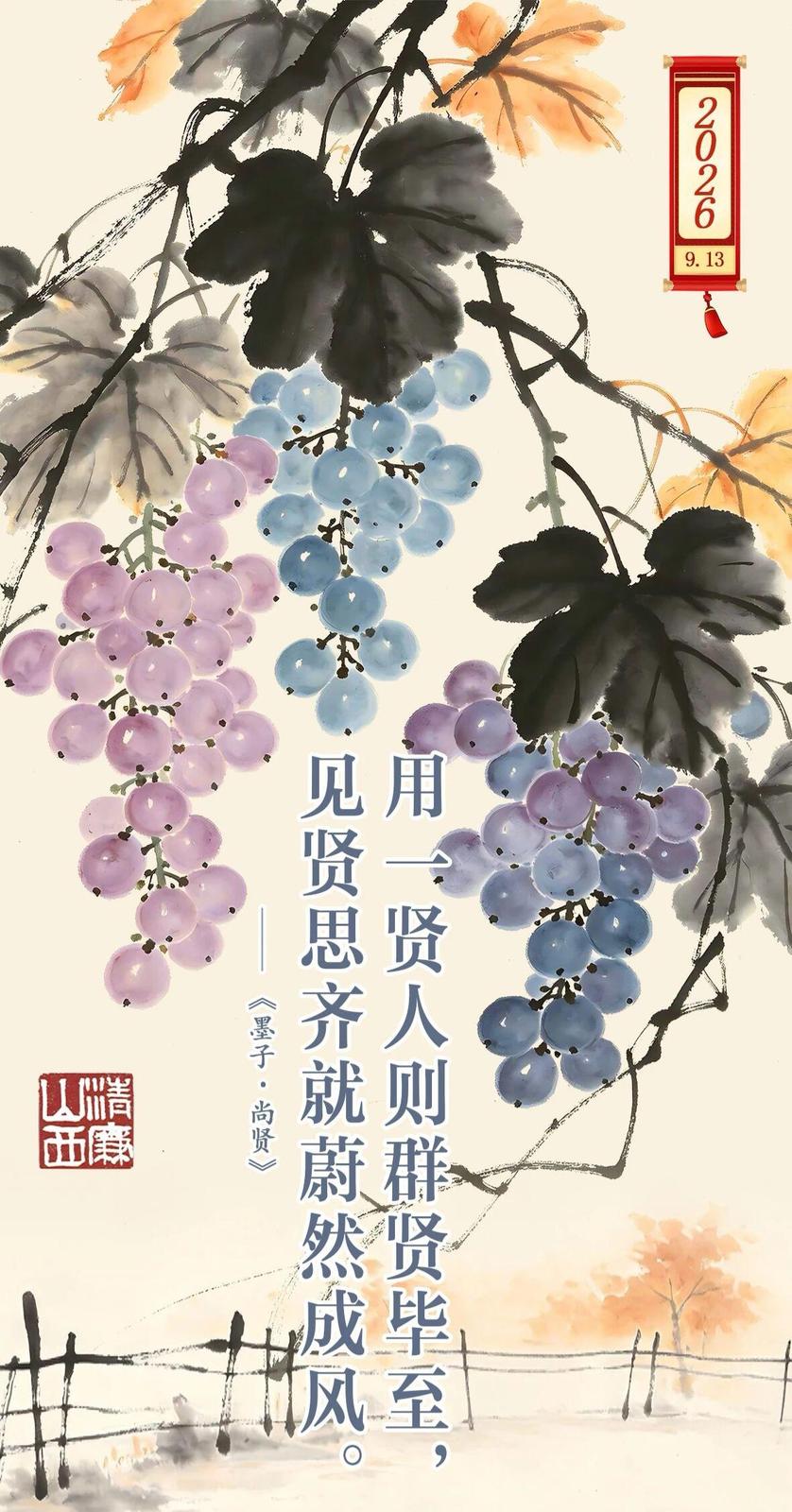 微信图片_20260913161018_67_20