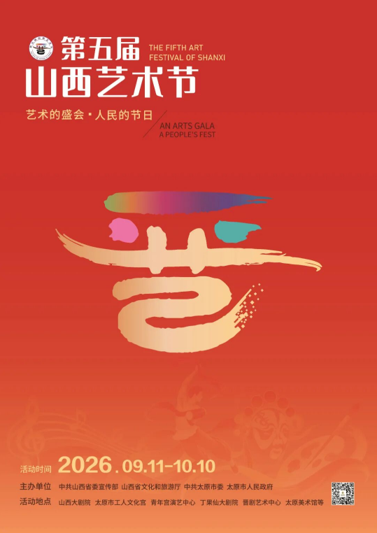 ScreenShot_2026-09-10_163011_174.png