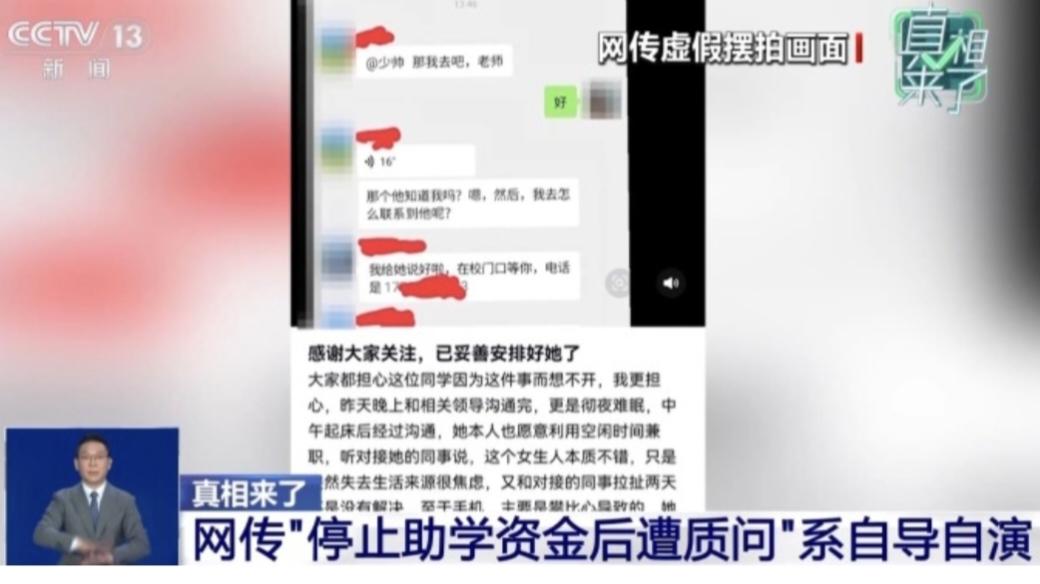 来源