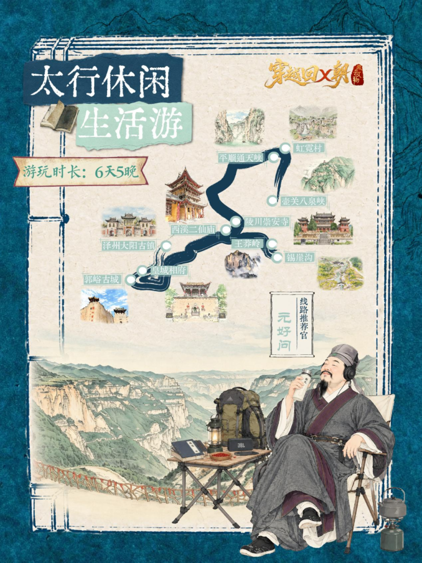 图片6.png