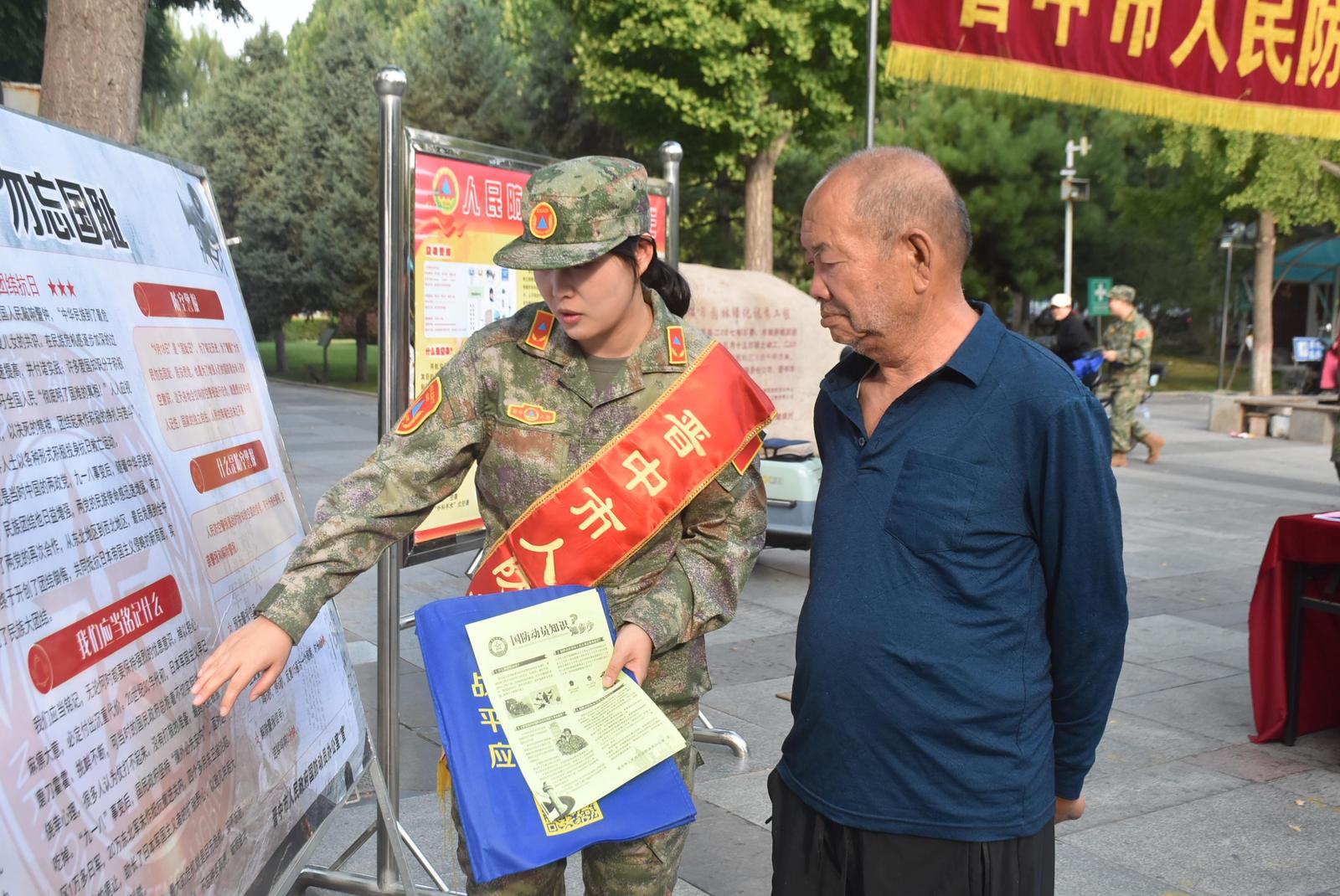 晋中市国动办在街头组织宣传活动。