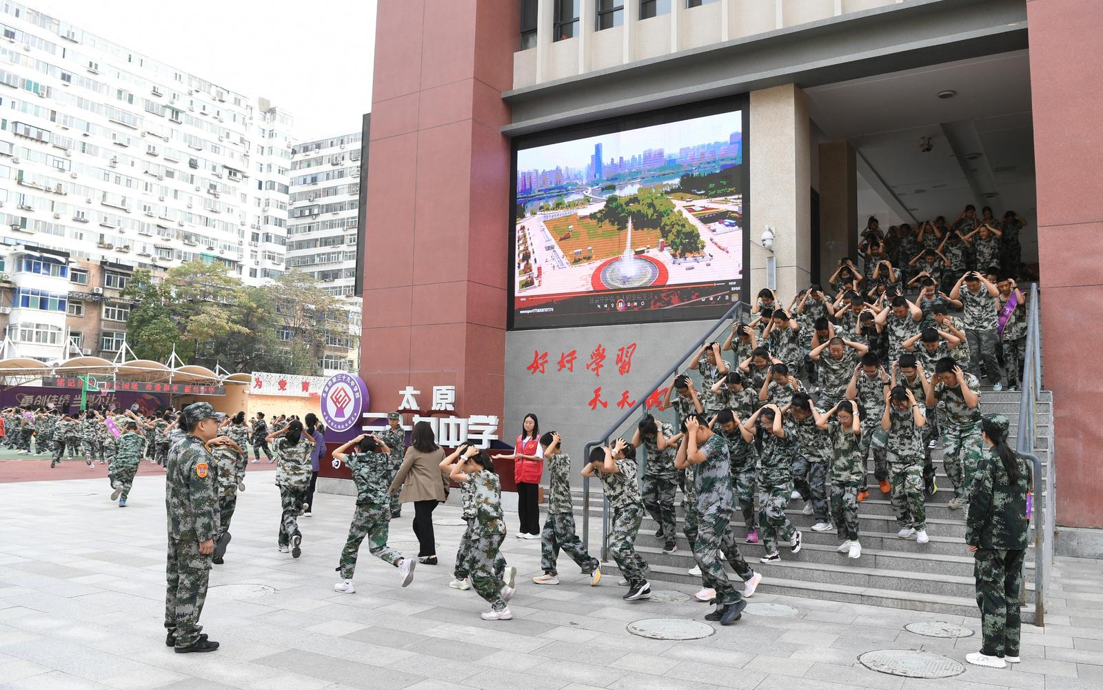 9月18日,省国动办和太原市国动办结合警报试鸣,组织太原市第三十九中学校1300多名学生进行防空袭疏散演练。