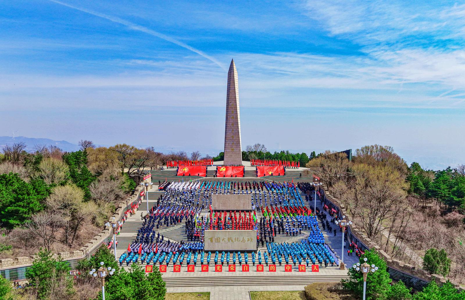2026年4月2日,阳泉市大中小学生在百团大战纪念碑广场同上一堂思政课。刘胜 摄