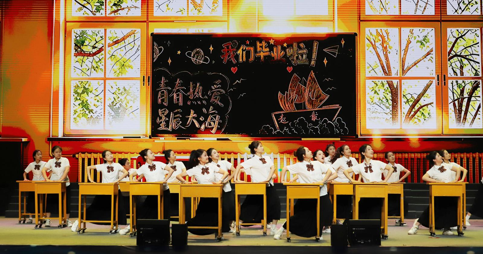 2026年6月28日,山西工商学院 2026届毕业晚会温情启幕。王强 摄