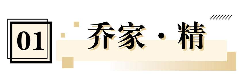 简约风社会朋友情感关系公众号文章标题.png