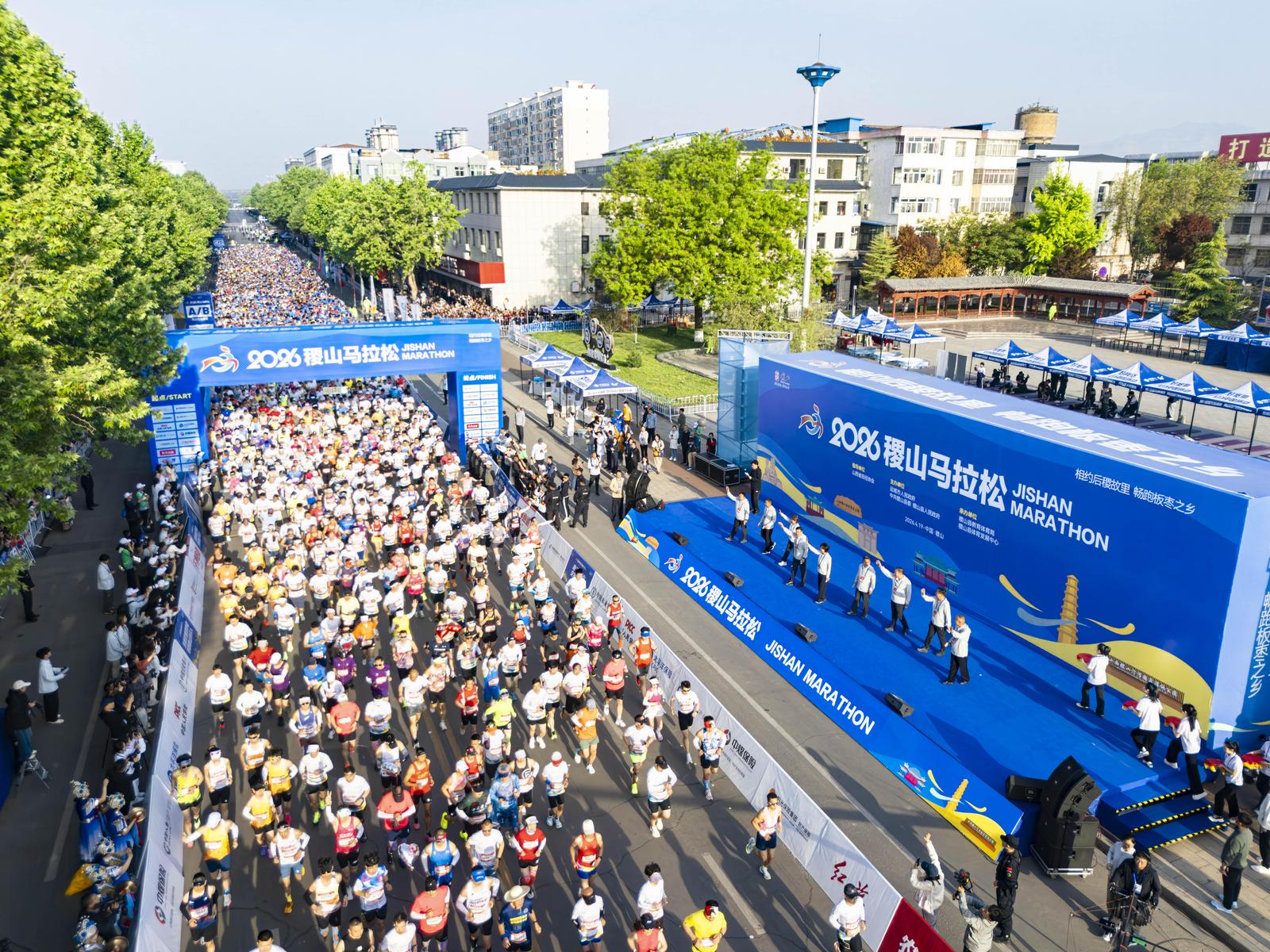2026年4月19日,运城市2026年稷山马拉松赛鸣枪开赛。兰立强 摄
