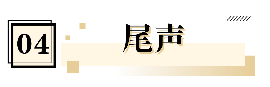 简约风社会朋友情感关系公众号文章标题 (3).png