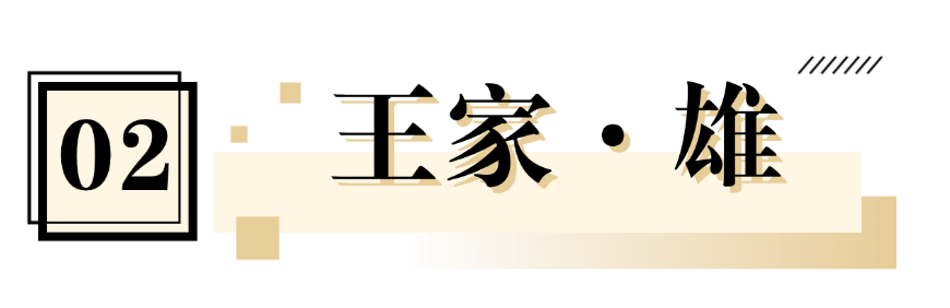 简约风社会朋友情感关系公众号文章标题 (1).png