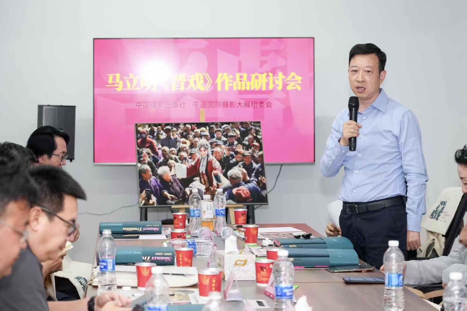 《晋戏》作品研讨会现场