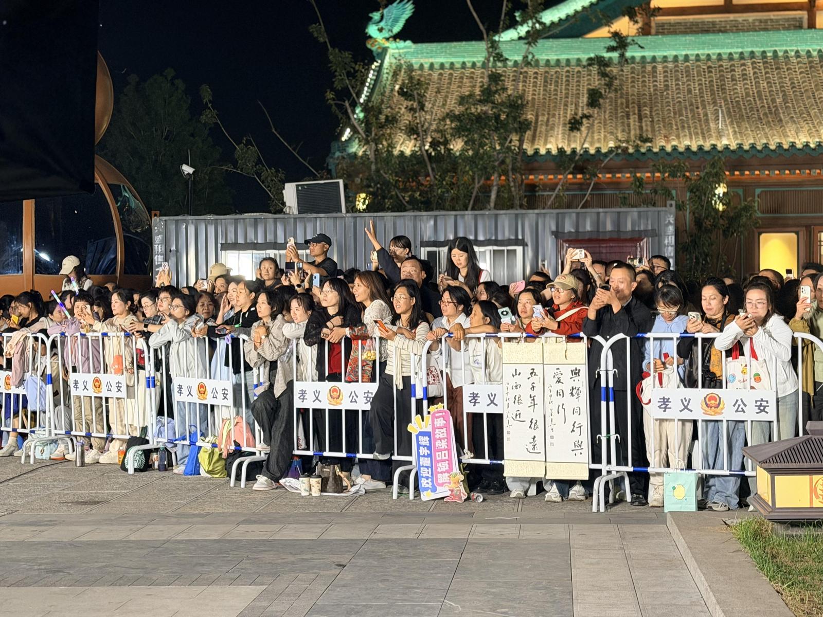 ▲收官之夜,粉丝守在场外默默等待